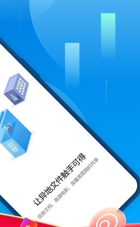 掌上土石方工程 v6.0.2