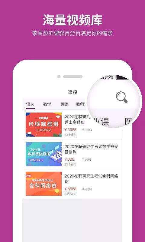 硕成在线 v6.0.3