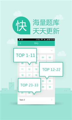 口语算个p v3.3.4