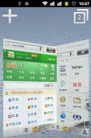 云狐浏览器 v3.3.2