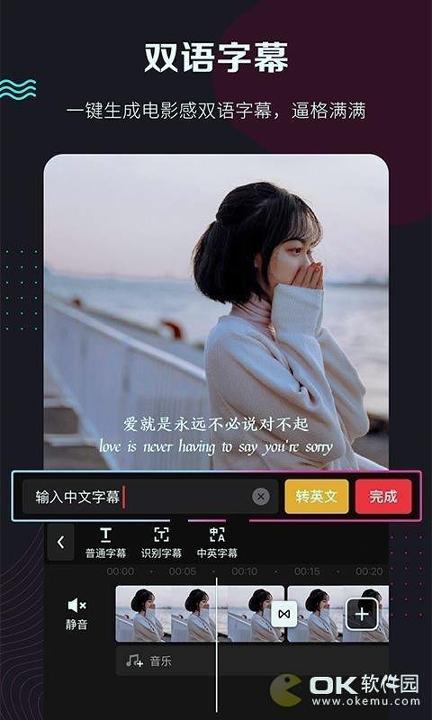 360快剪辑 v5.3.3