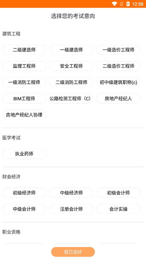 德学教育 v6.2.1