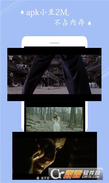 影脉视频播放器 v6.4.2