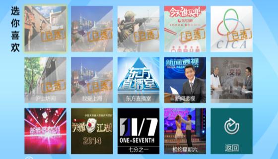 看吧影视电视版 v3.1.3