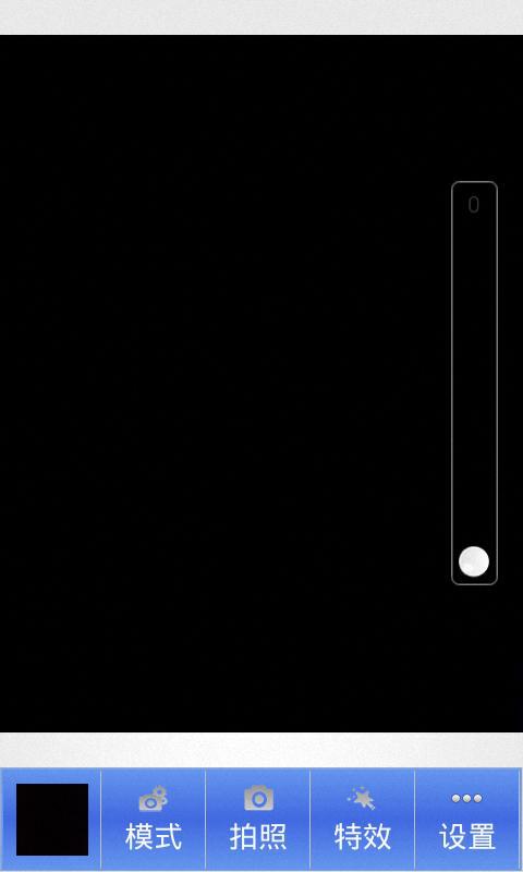 多功能爱拍 v4.1.2