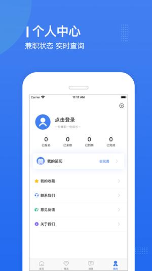 前程直聘 v5.5.2