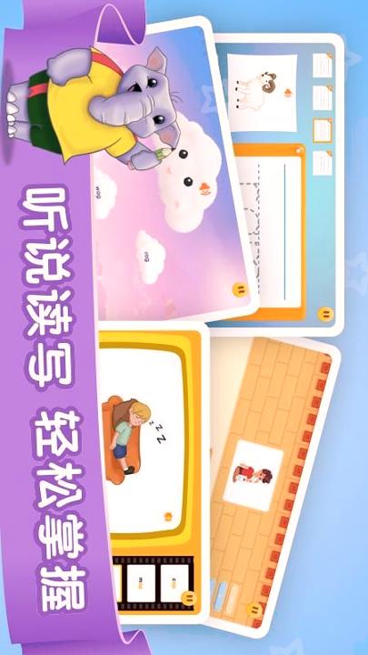 想象力欢乐岛 v3.2.4