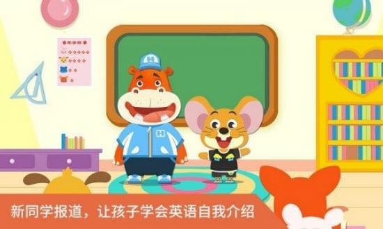 里昂学英语 v6.0.4