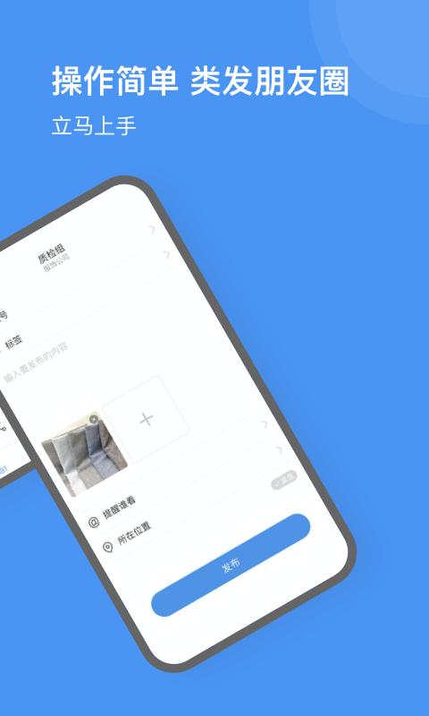 飞帖 v3.3.3
