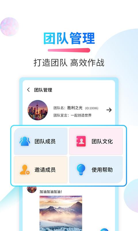 微商截图侠 v6.2.1