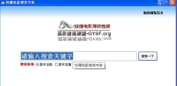 快播手机电影 v6.4.1