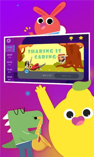 摩励云学习 v5.4.2