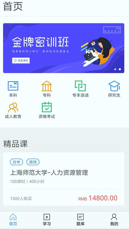 东方尚学 v3.5.3