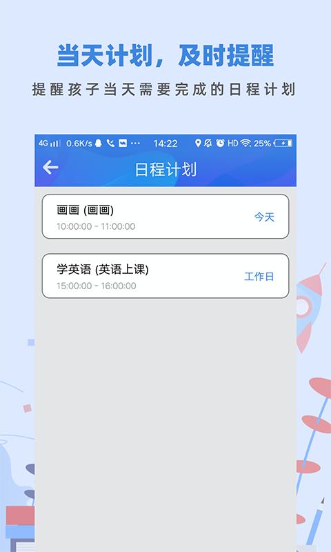 蓝小咪孩子 v5.2.4