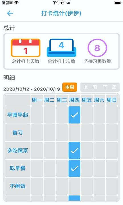 哈比特 v6.1.2