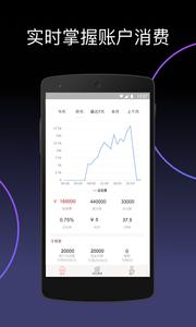 广告投放管理软件 v5.4.2