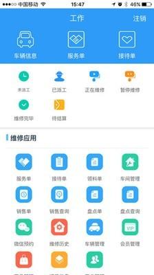 驷惠云 v4.3.1