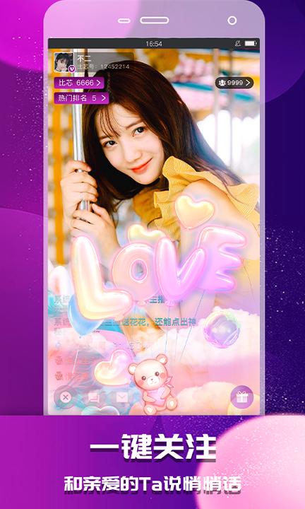 车载音乐视频免费 v6.1.1