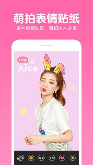 快云P图编辑安卓版 v4.0.4