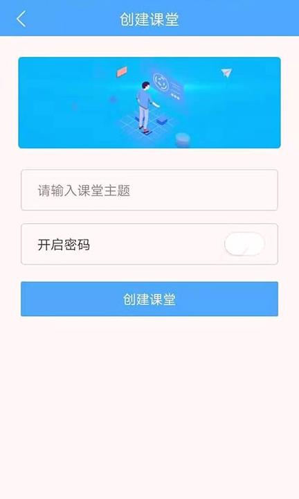 云屋小班课 v5.2.2