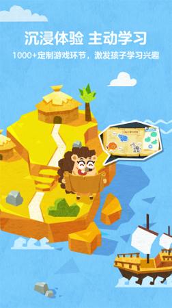 5爱记单词 v3.0.2