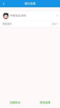 中教安达平台 v6.5.3