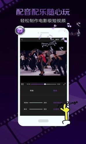 视频剪辑大师最新版 v3.4.3