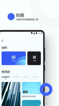 视燃 v4.2.4