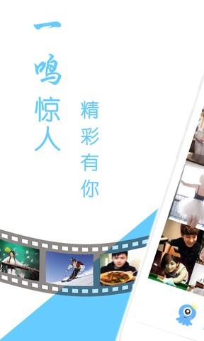 afun短视频 v5.3.3