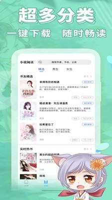 妖狐 v5.0.2