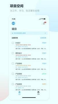 易企拍智能云 v6.4.3