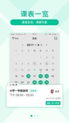 影课 v6.4.2