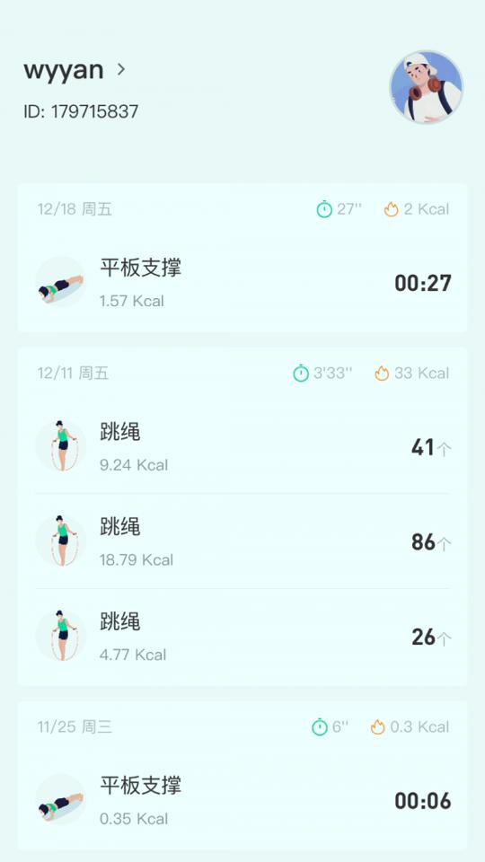 乐冲刺体育 v6.1.2