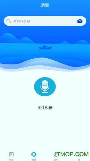 注册公用设备工程师 v6.0.2