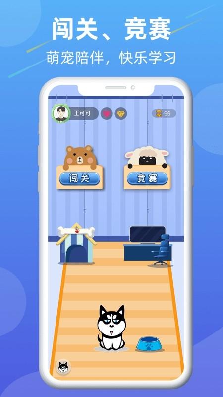 智书写软件 v3.2.4