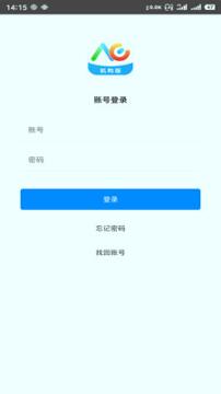 洪校通机构版 v4.0.2