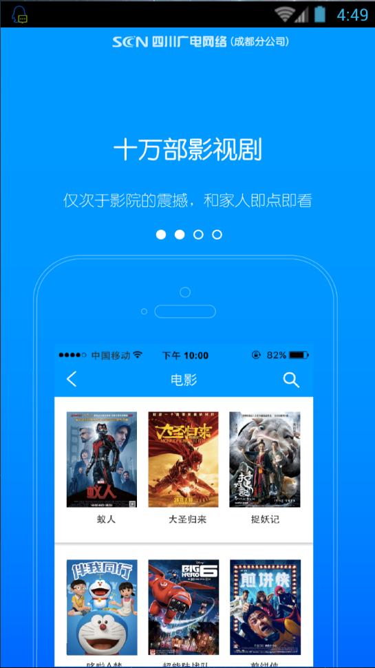 好看tv v6.5.4
