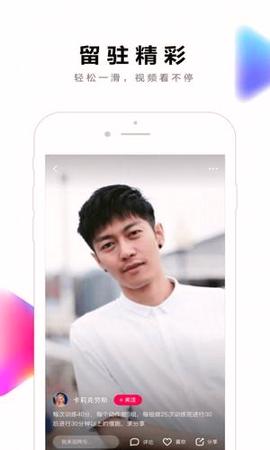 全民小视频 v3.4.1