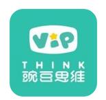 豌豆思维学生版