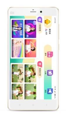 凯爸爸苹果ios版 v5.0.4