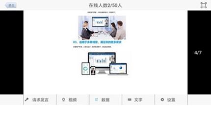 飞视美视讯 v3.0.2