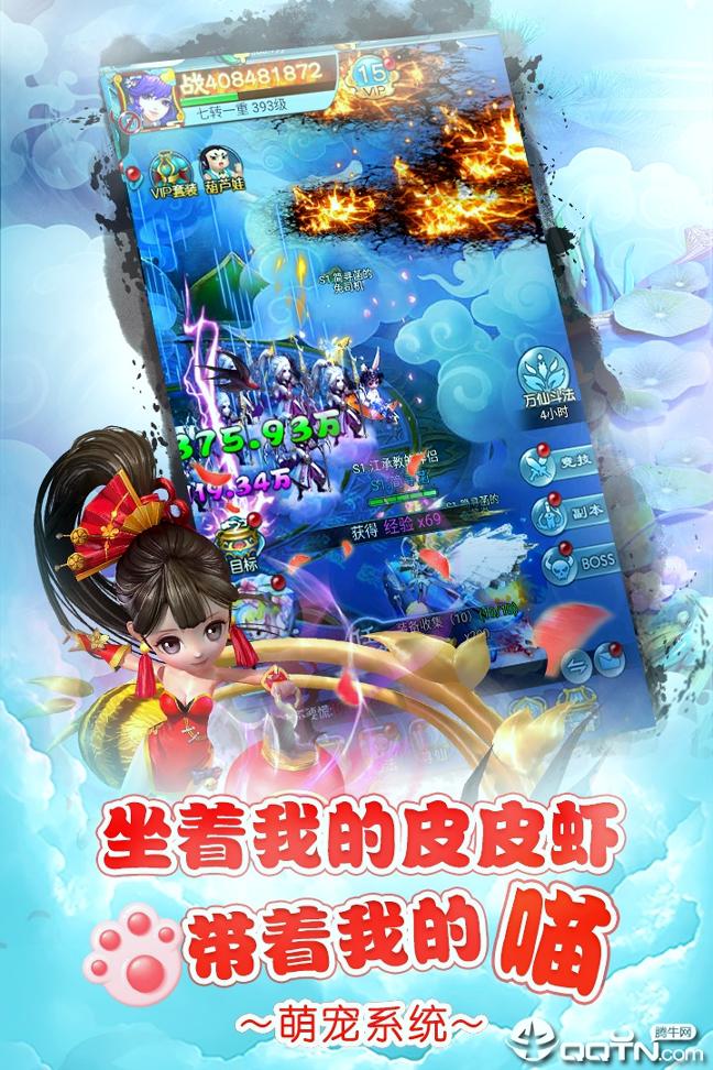 嘉兴智慧教育 v4.5.3