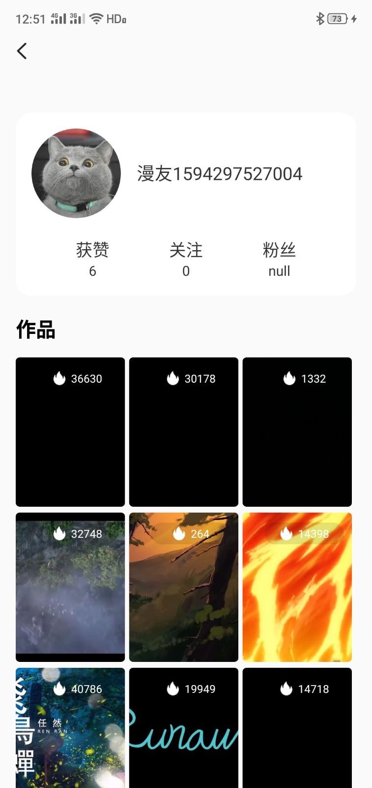 漫视频 v4.1.3