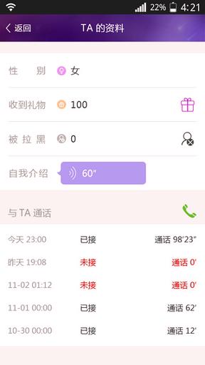 猫咪官方版 v6.5.1
