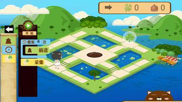 我的编程世界 v5.2.4