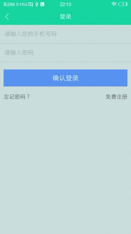 壹休工程师 v4.2.3