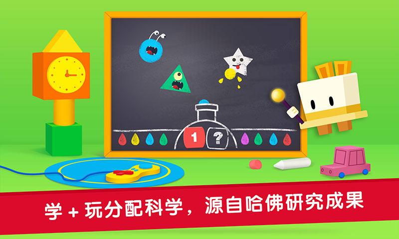 优学猫数学 v6.3.4