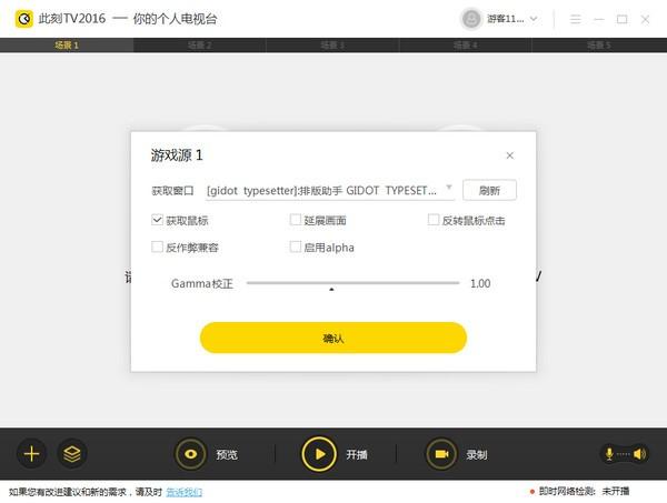 此刻tv v6.4.1