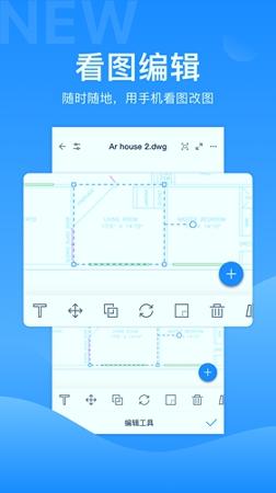CAD派客云图 v3.2.3