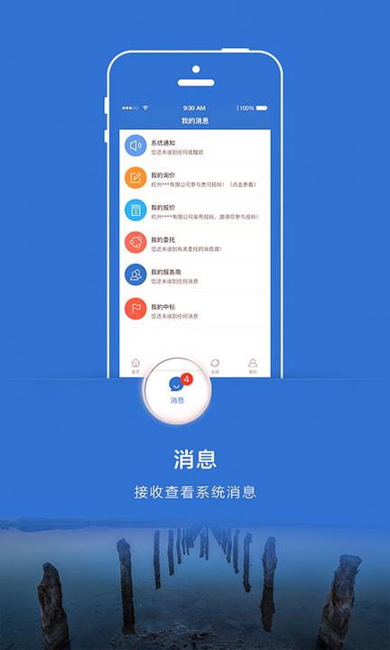 优协 v4.4.3